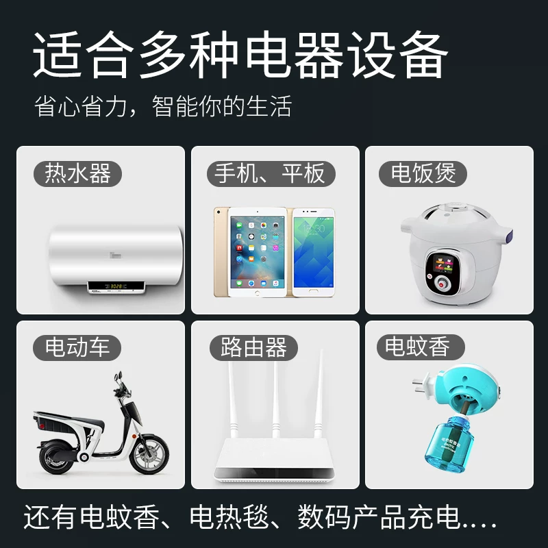 普彩智能定时器插座自动断电保护器电动车手机充电倒计时定时插排 8.71元 - 86线报