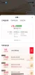 线报图片