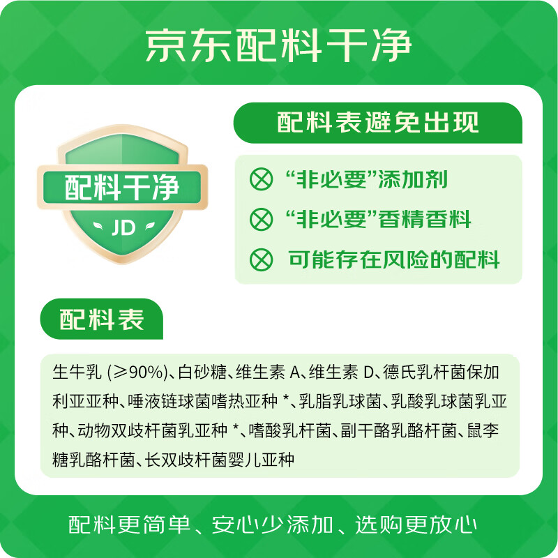 卡士007AD钙益生菌酸奶220g*2瓶原味低温酸奶 7.72元 - 86线报