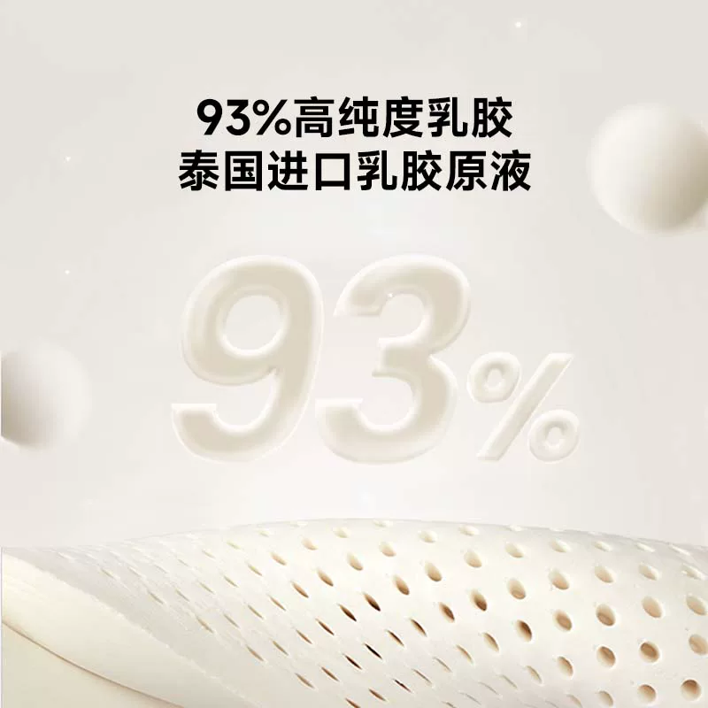 8H RM Schcott乳胶床垫 378.21元 - 86线报