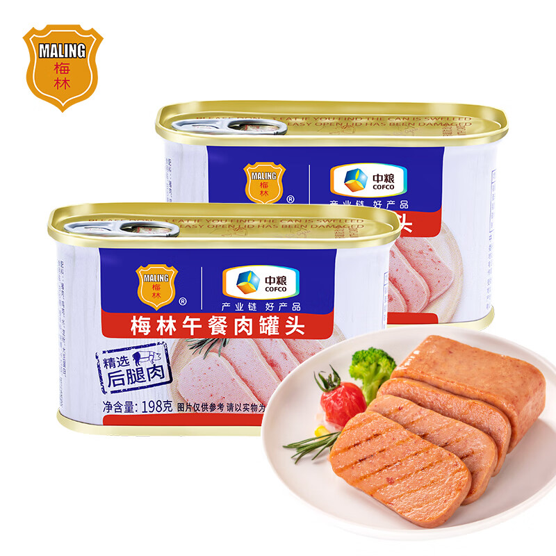 梅林中粮出品午餐肉罐头198g*2 9.3元 - 86线报 梅林中粮出品午餐肉罐头198g*2 9.3元 - 86线报