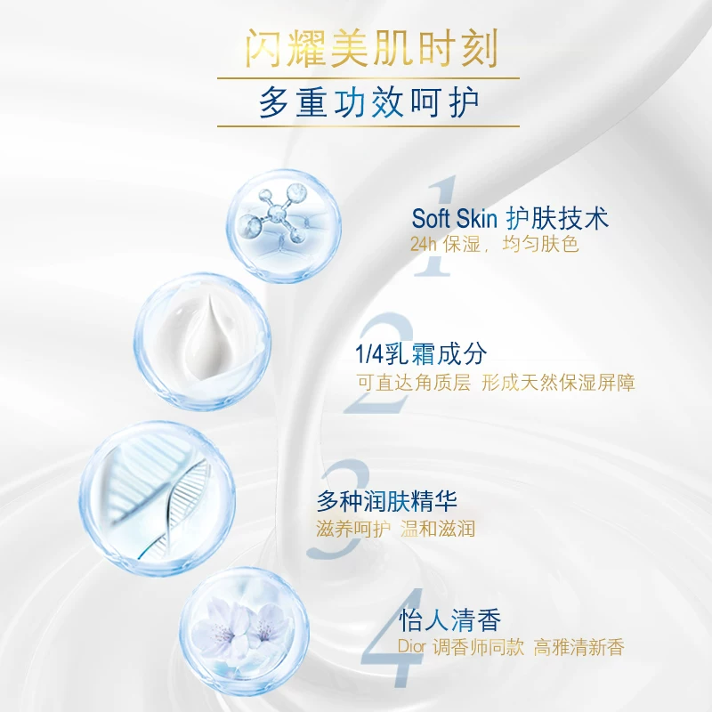 多芬身体乳保湿滋润补水温和润肤乳大白碗300ml*2 37.8元 - 线报酷