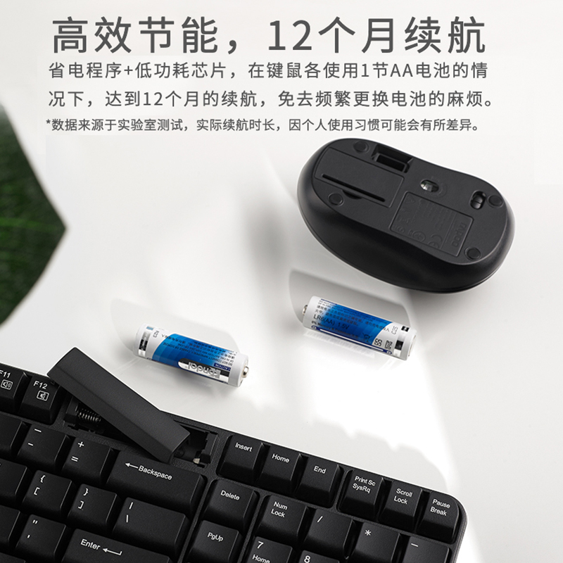 雷柏 X1800S 无线键鼠套装 白色 58元 - 86线报