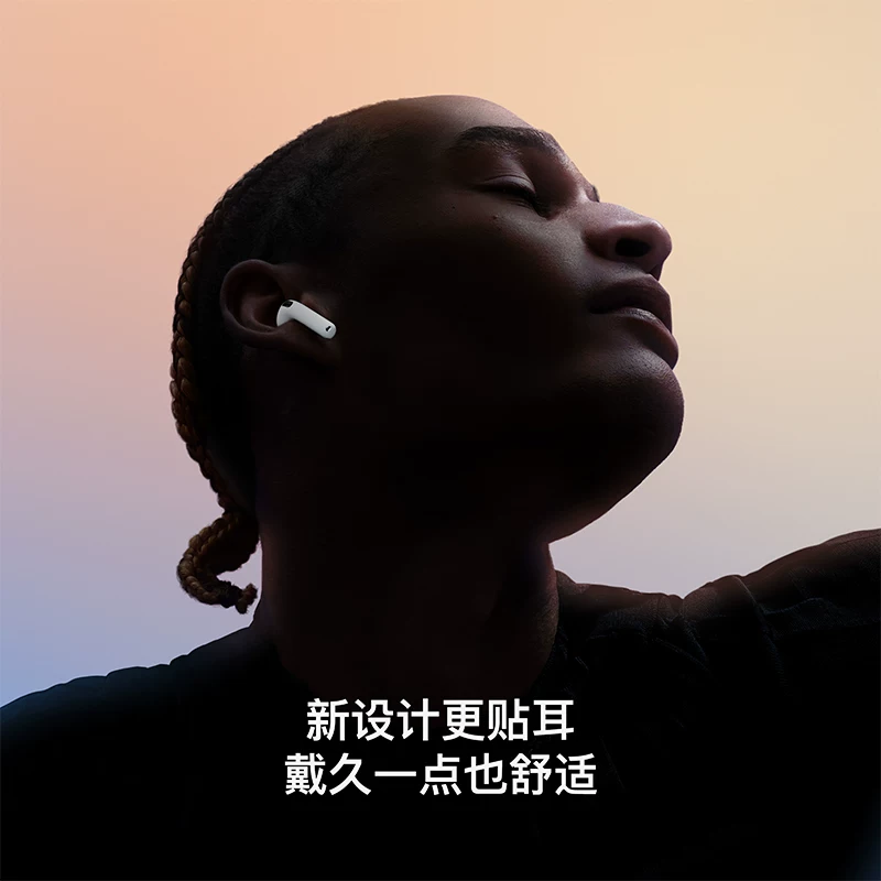 Apple AirPods 4半入耳式真无线蓝牙耳机 580元 - 线报酷