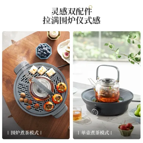 摩飞 新款围炉煮茶器MR6083+玻璃茶壶650ml 券后273.85元 图片 2