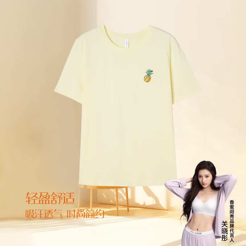 GOSO 100%纯棉短袖T恤 14.5元 - 线报酷 GOSO 100%纯棉短袖T恤 14.5元 - 线报酷
