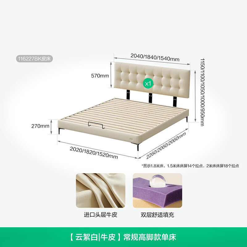 全友高端大气皮艺软包靠背双人床单床1.8×2.0米 1068元 - 86线报