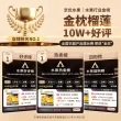 线报图片