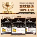 山姆伯伯 香甜浓郁 金枕榴莲 券后89.3元 图片 1