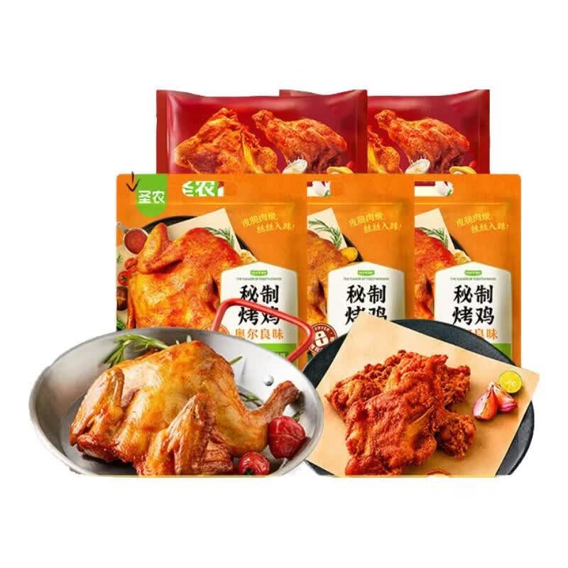 圣农奥尔良风味烤鸡420g*3只+老沈阳鸡架420g*2只 59.9元 - 86线报