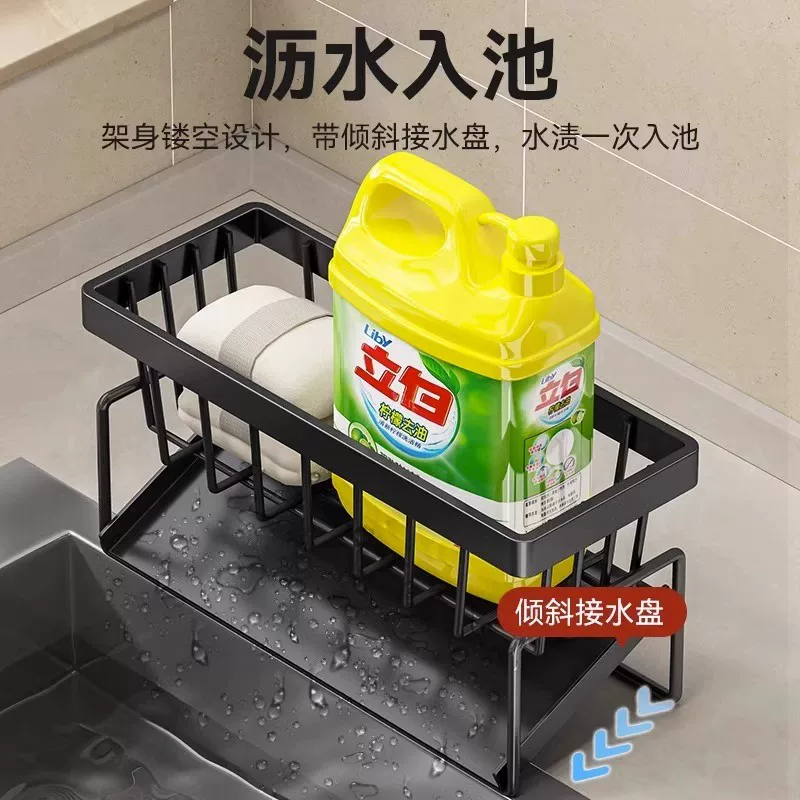 林啾自动沥水抹布收纳架 0.9元 - 86线报