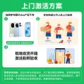 vivo X300 5G手机 12GB+256GB 幸运彩 2594.61元 图片 2