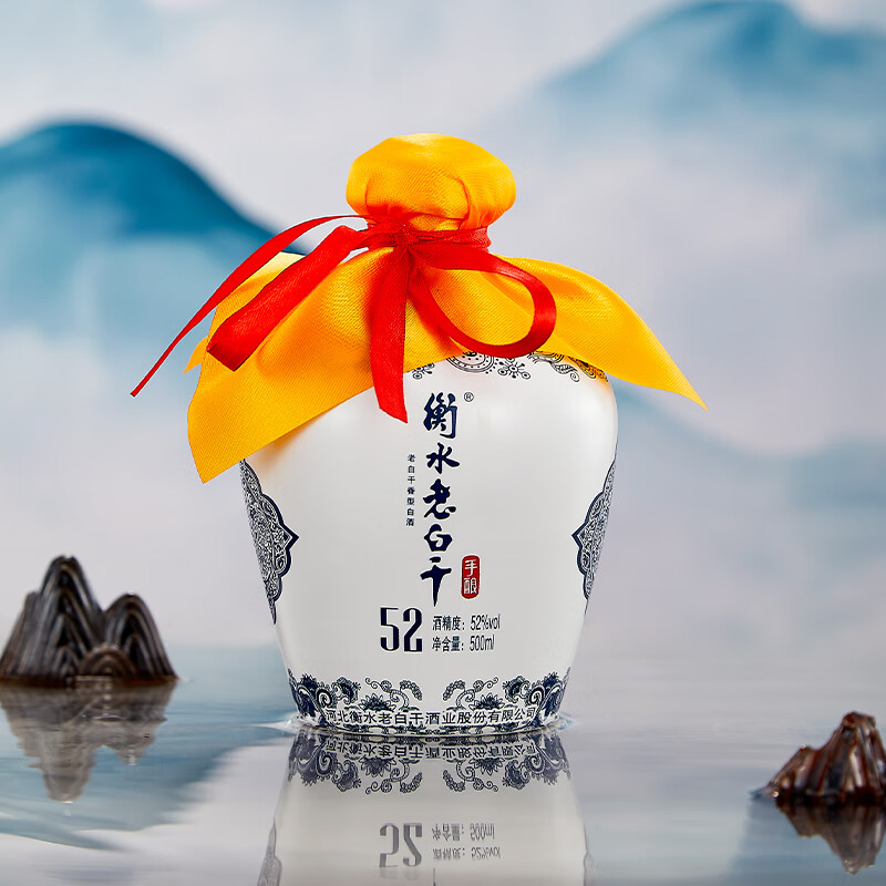 衡水老白干青花手酿老白干香型52度500ml*4瓶整箱装口粮酒 124.4元 - 86线报