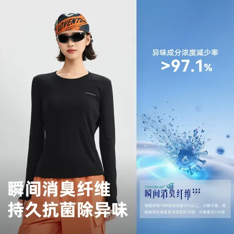 限移动端、88VIP：探路者 美利奴羊毛 男女款长袖T恤 134.94元（淘金币可抵10.17元起） 图片 1