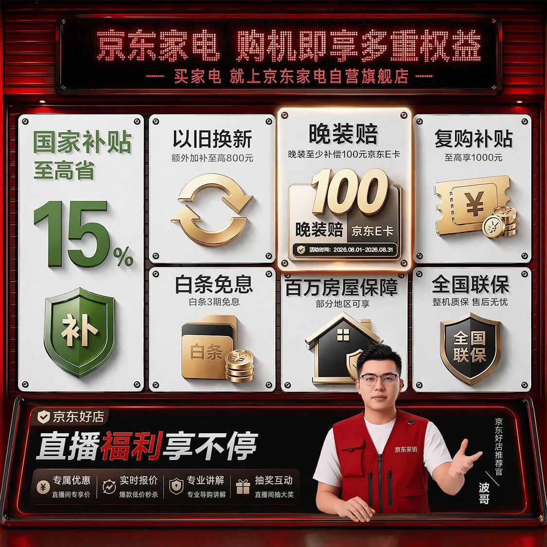 格力空调冷静王升级款3匹柜机立式纯铜管新一级能效变频卧室省电AI节能KFR-72W/FNhAc-B1 - 86线报