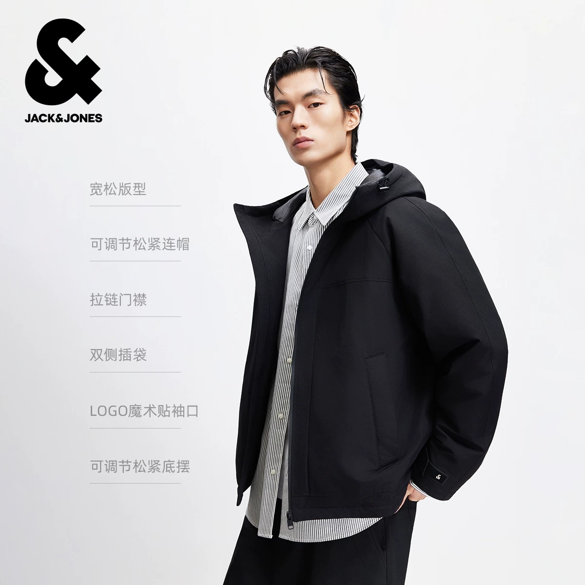 杰克琼斯男士羽绒服外套 158.2元 - 86线报