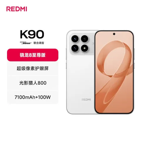 红米 K90 5G手机 12GB+256GB 白色 1881.74元 图片 2