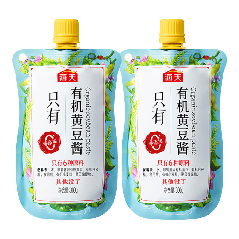 海天零添加有机黄豆酱挤挤装300g×2袋 12.67元 - 线报酷