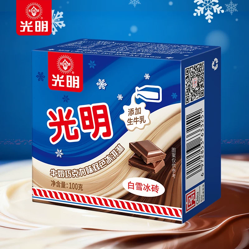 光明大白兔雪糕65g*5支 15.8元 - 86线报