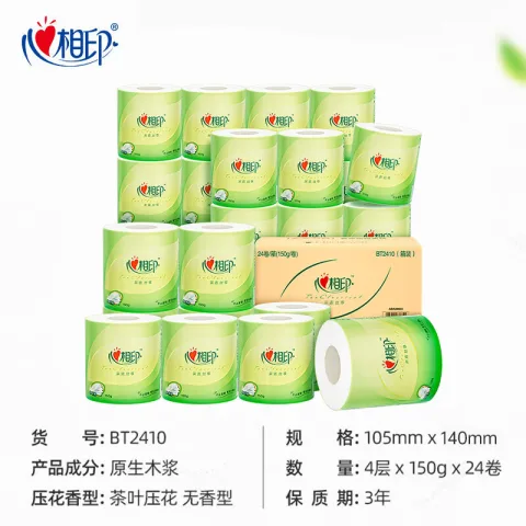 心相印 茶语系列 卷纸 4层150g24卷 25.78元 图片 1