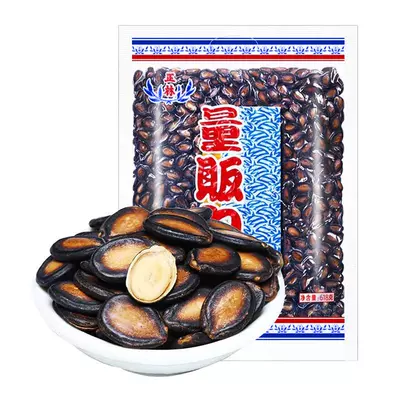 正林甘草味西瓜子618g 23.8元 - 86线报