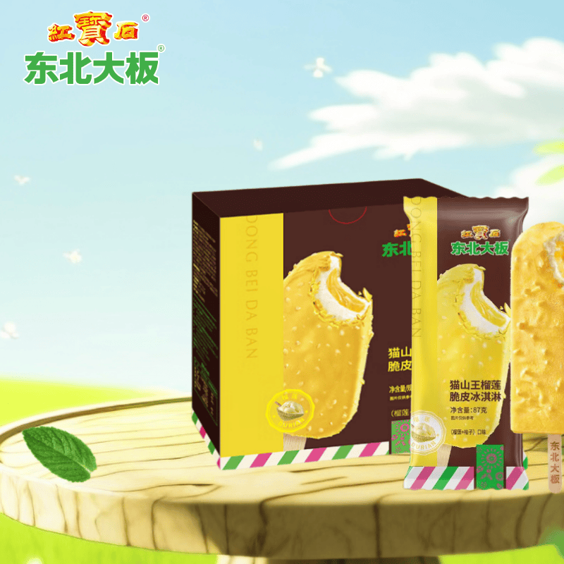 东北大板猫山王榴莲脆皮冰淇淋87g*5支盒装 11.45元 - 线报酷