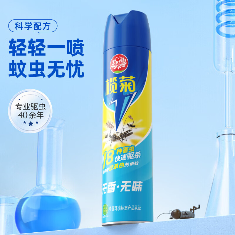 榄菊杀虫剂300ml*1瓶无香无味 7.9元 - 86线报 榄菊杀虫剂300ml*1瓶无香无味 7.9元 - 86线报