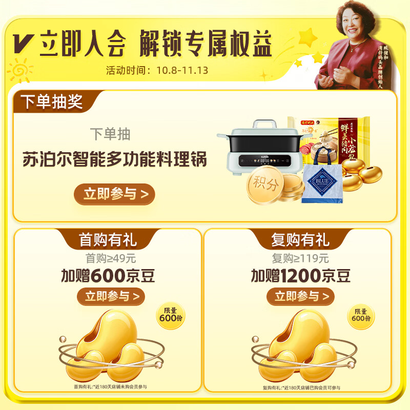 湾仔码头虾皇水饺400g 13.83元 - 线报酷