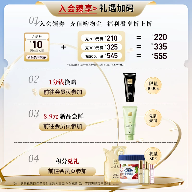 雅芳保湿凝露需买2件 34.5元 - 线报酷