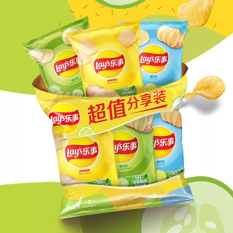 乐事薯片原味+黄瓜+青柠70克*3包组合包 15.9元 - 86线报