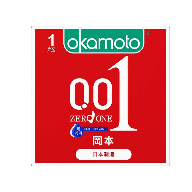冈本001超润滑安全套单片 13.9元 - 86线报