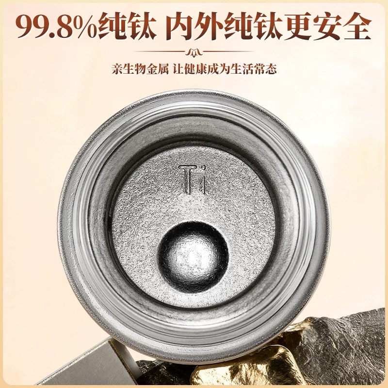 宝威玛纯钛抑菌迷你保温杯 99元 - 86线报 宝威玛纯钛抑菌迷你保温杯 99元 - 86线报