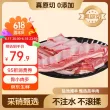 线报图片