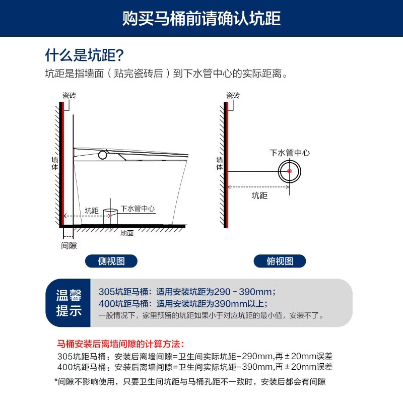 恒洁智能马桶G12芯动能静音冲无水压带水箱DCE732A-305免费送装 1576.61元 - 86线报