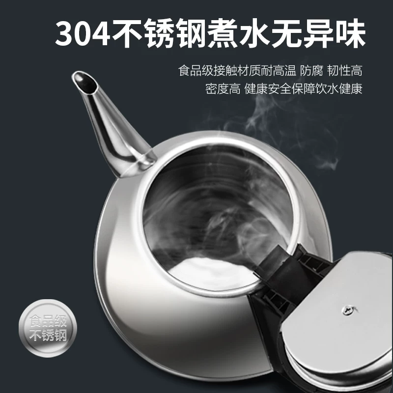 志高电热水壶烧水壶家用宾馆泡茶自动断电304不锈钢酒店煮水长嘴 23.94元 - 线报酷