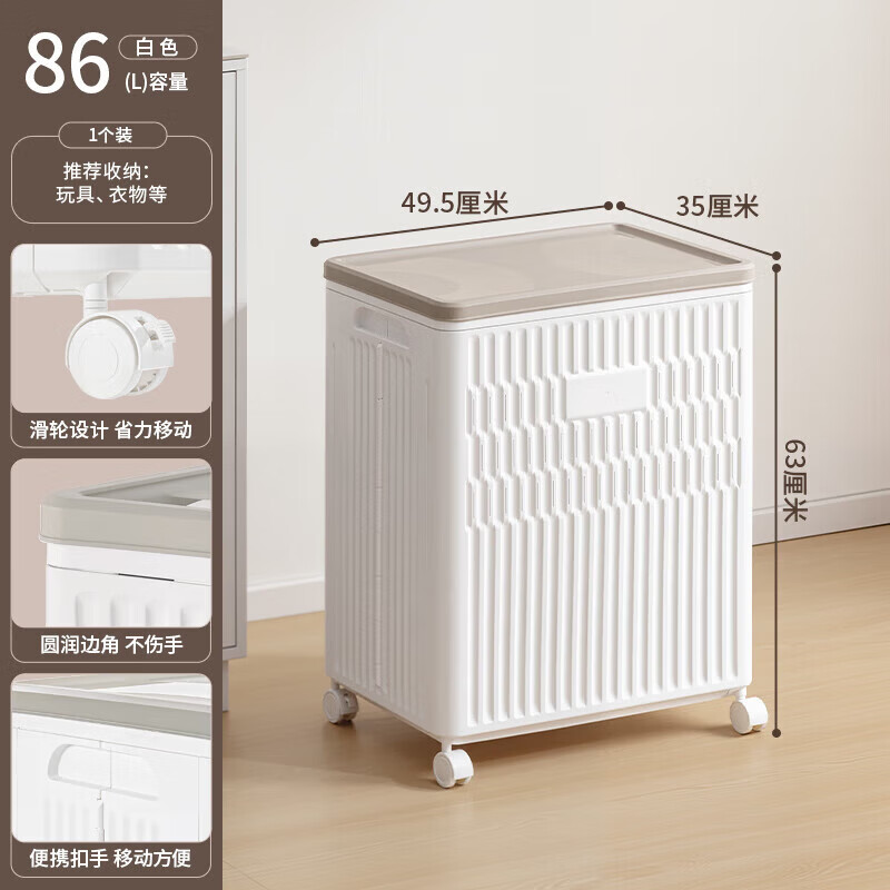 禧天龙可折叠大号收纳箱49.5×35×63cm 79.2元 - 86线报