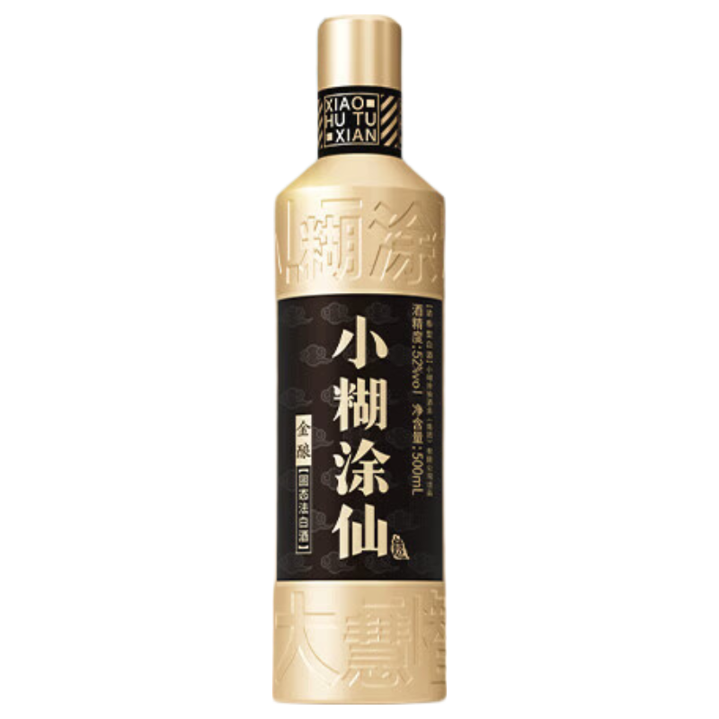 小糊涂仙金酿浓香型白酒52度500mL 65.47元 - 美泡泡