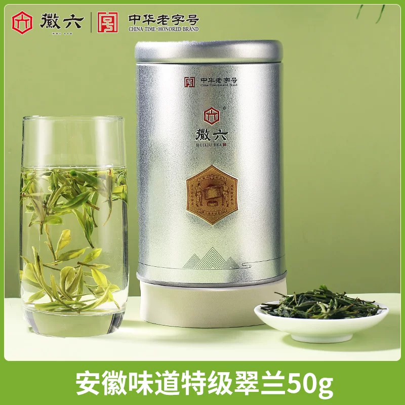徽六明前特级绿茶舒城小兰花安皖西翠兰罐装50g 27.55元 - 86线报