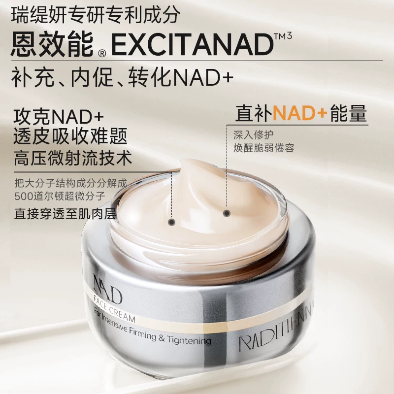不老谜语舒言超级面霜NAD+抗皱紧致淡纹保湿乳霜 728元 - 86线报