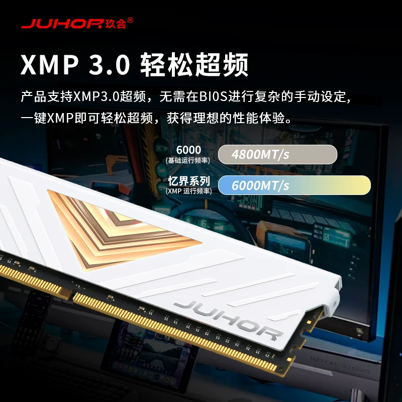 玖合DDR5 4800MHz 16GB台式机内存条 679元 - 线报酷