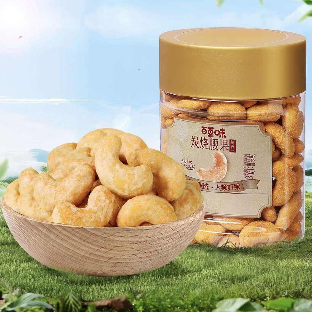 百草味蟹黄味炭烧腰果小罐装120g 3.47元 - 86线报 百草味蟹黄味炭烧腰果小罐装120g 3.47元 - 86线报