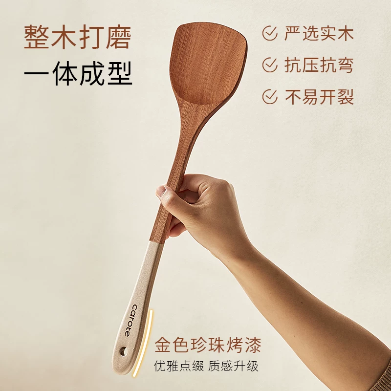 卡罗特乌檀木饭勺 6.54元 - 86线报