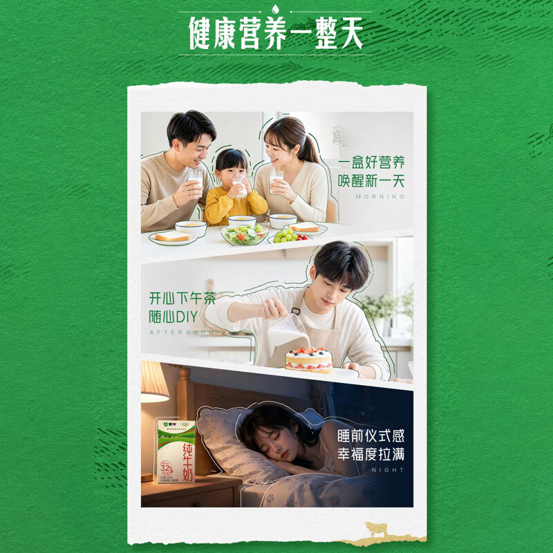 蒙牛全脂纯牛奶250ml*24盒 新老包装混发 40.85元 - 86线报