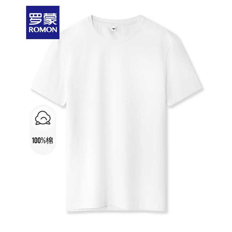 罗蒙棉柔T3.0 200g重磅纯棉T恤需买2件 19.95元 - 86线报