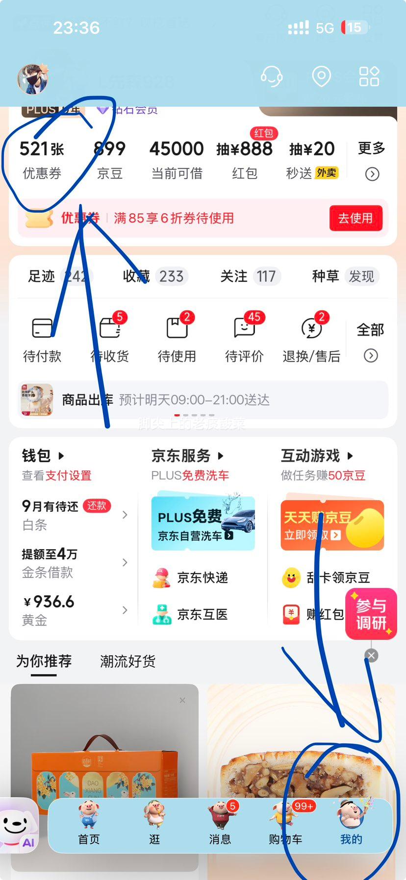 臻选鲜鸡蛋约40g/枚10枚装 4.99元 - 清风线报