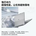 ThinkBook 14+16+锐龙版2026 轻薄笔记本电脑 5468.94元 图片 1