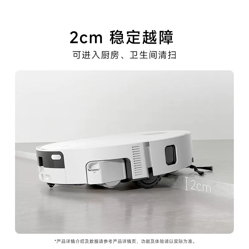 米家扫地机器人7C水箱版 1354.98元 - 线报酷