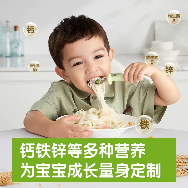 小皮宝宝面条婴儿原味碎碎面辅食试吃装 1.46元 - 线报酷