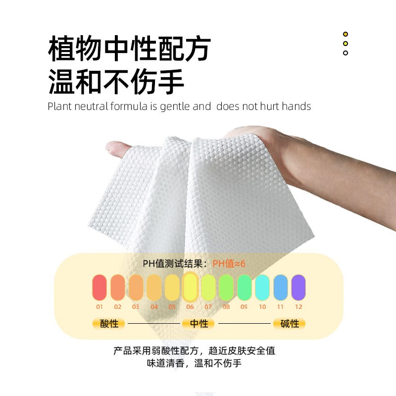 爱肤佳厨房湿巾去油污湿纸巾爱肤佳50片3包 6.9元 - 86线报 爱肤佳厨房湿巾去油污湿纸巾爱肤佳50片3包 6.9元 - 86线报
