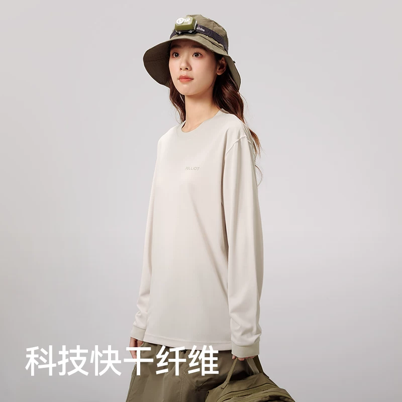 伯希和Polartec Power Dry情侣速干速干长袖T恤 78.01元 - 86线报